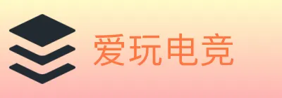 爱玩电竞 logo